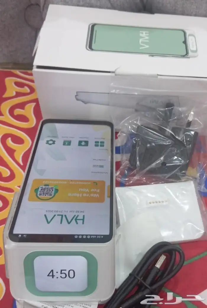 جهاز نقاط بيع هلا شبكة عرض خاص. 9