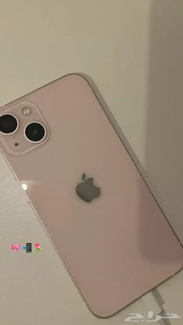 iphone 13 0