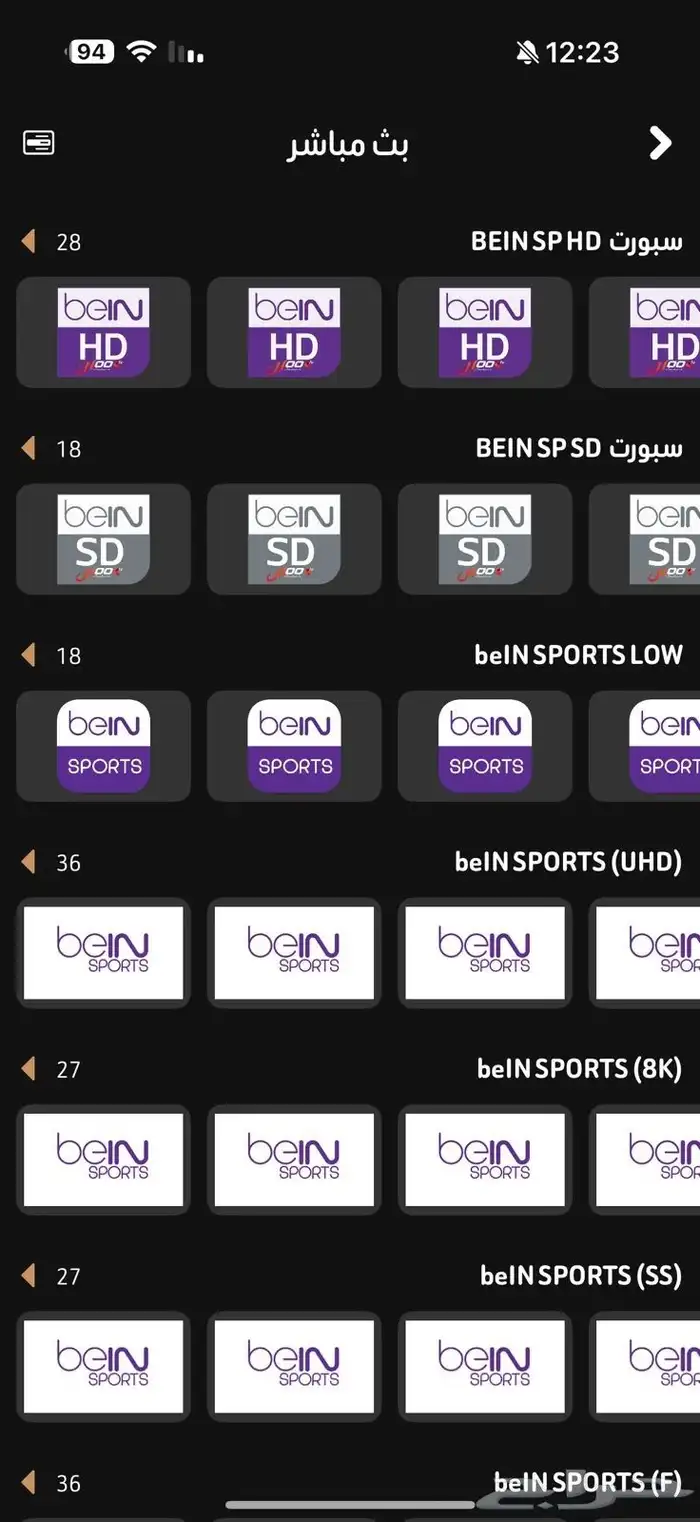 اشتراك معاون IPTV 1