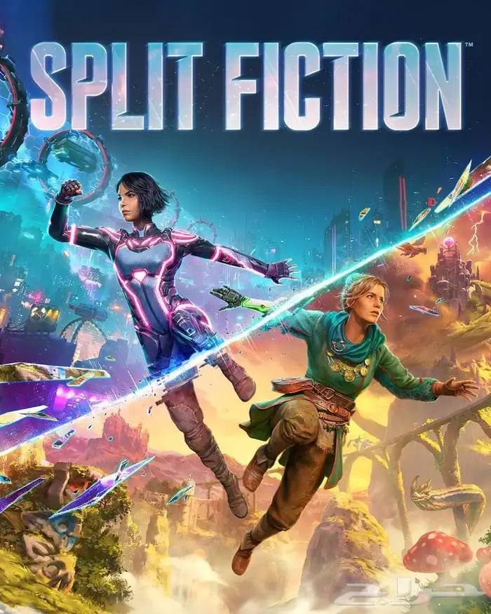 شريط split fiction نسخة PS5 0