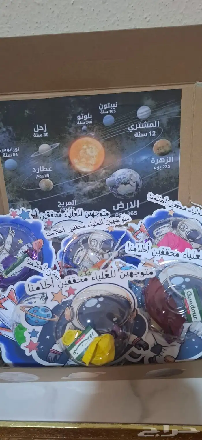 ينبع 2