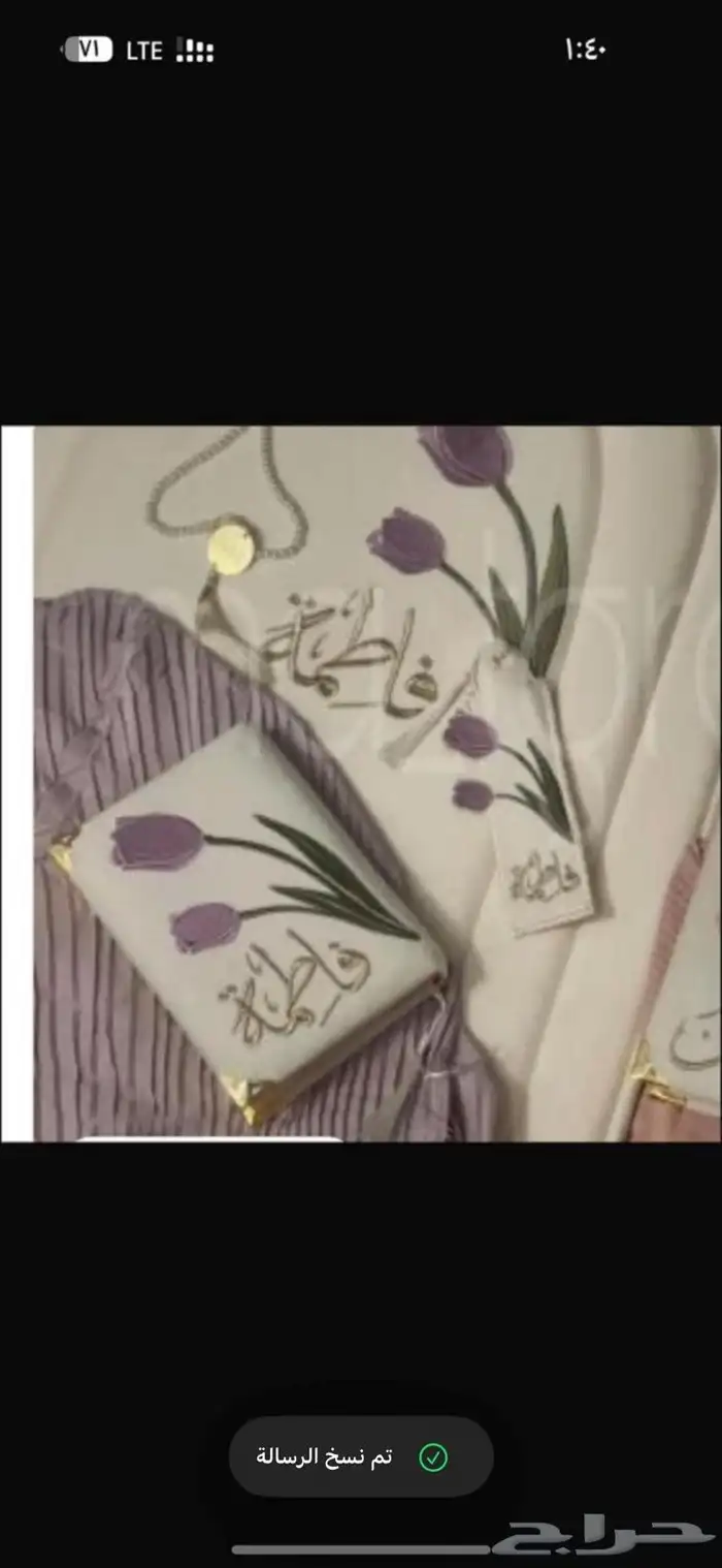 تطريز مصاحف حسب الطلب   هدايا فاخرة 4