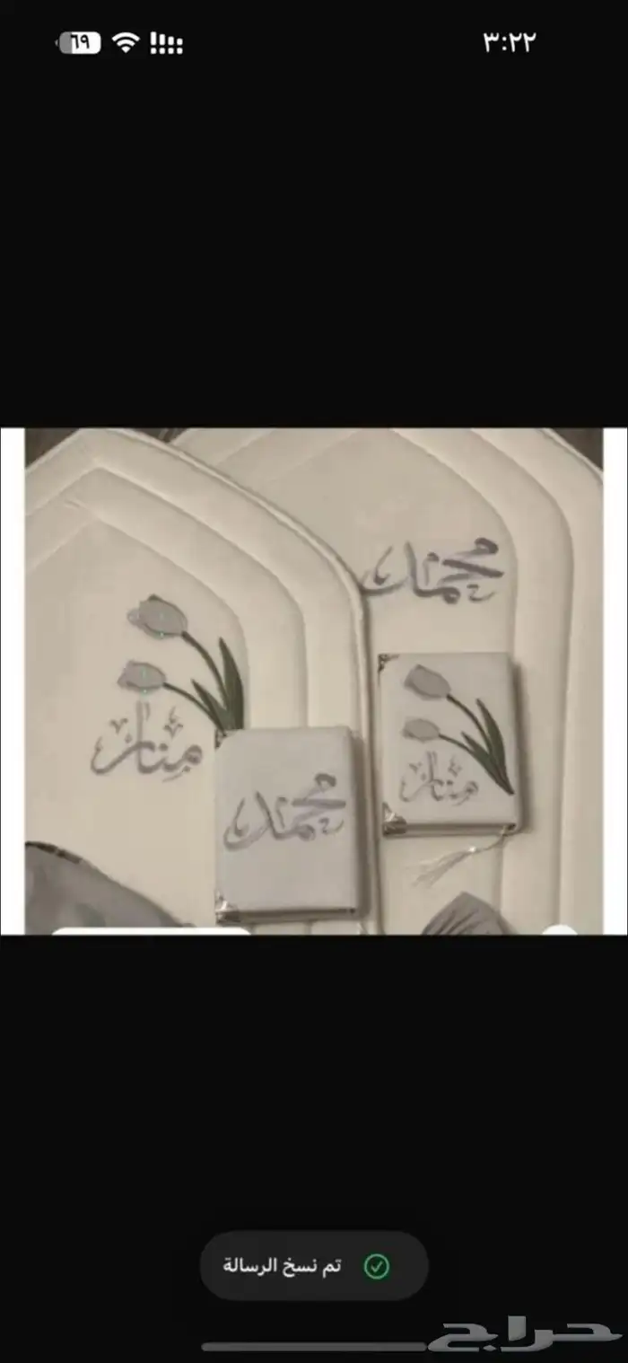 تطريز مصاحف حسب الطلب   هدايا فاخرة 6