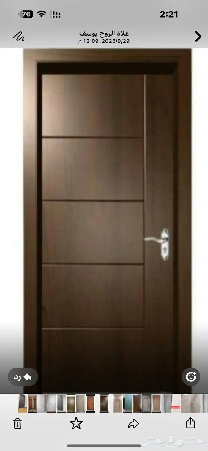 منجرة ابواب خشب 4