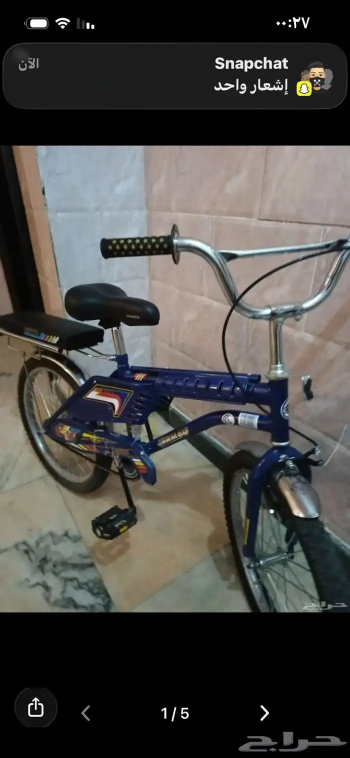 انباع انباع 0