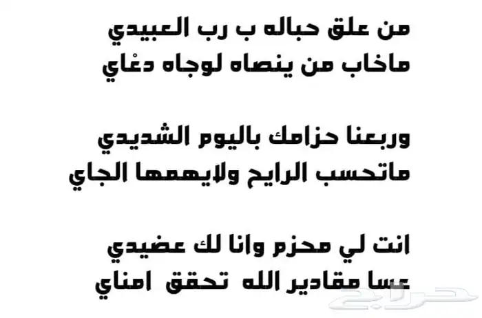 شاعر جزل ومتميز 0