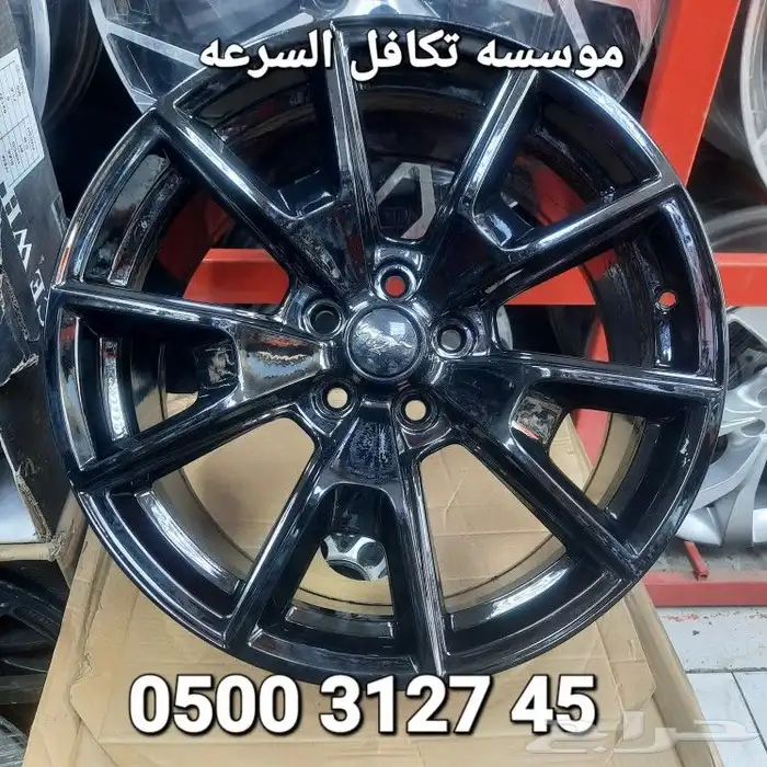 جنوط موستنج GT مودل 2020 مقاس 19 0