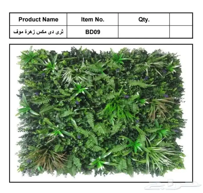 توريد العشب الجدارى والارضى والتكسيات الخارجيه 7