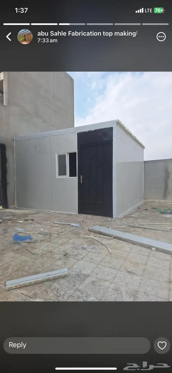 سندويش بانل تركيب سندوتش مظلات مواقف سيارت مظلات جلسات لكسان 27