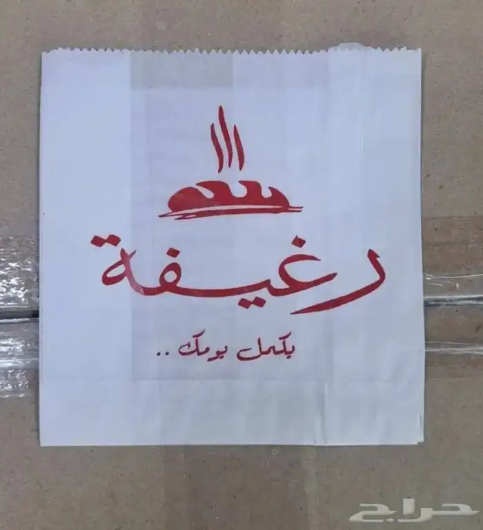 مطبعه اكواب طباعة مطبوعات جيكات قهوة أكواب ملونة استكر بوكس 1