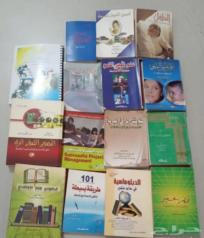 كتب متنوعة بالسعر الي تريده 3