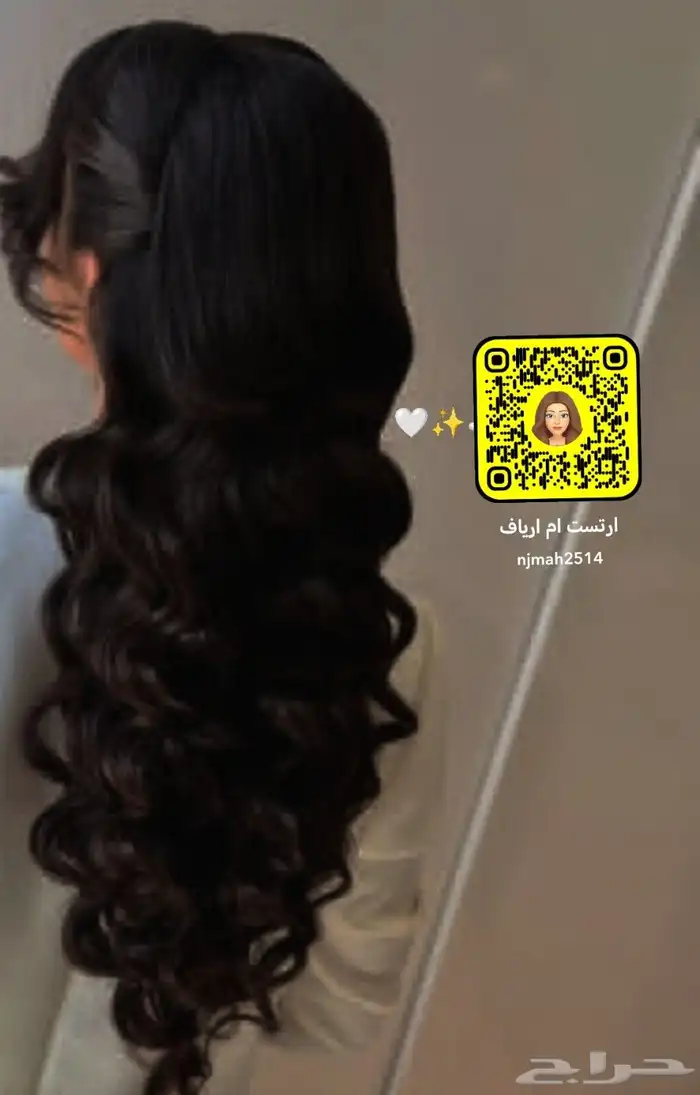 شكرا لك على تواصلك مع ام ارياف . 2