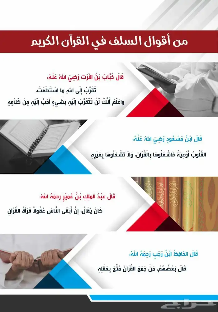 تصميم جرافيك بأنواعه إدخال وتنسيق البحوث تفريغ الصوتيات. 4