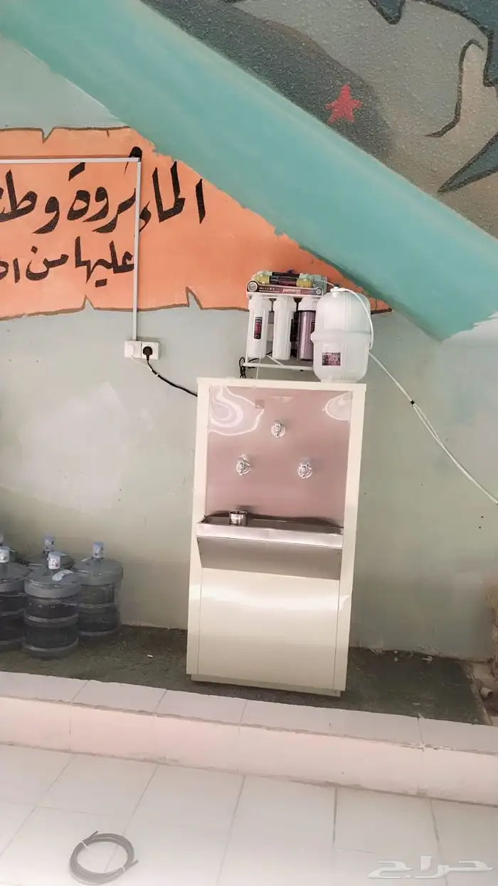 محل تحلية المياه بالمزاحمية   طريق الملك فهد   وجهتك الأ 3