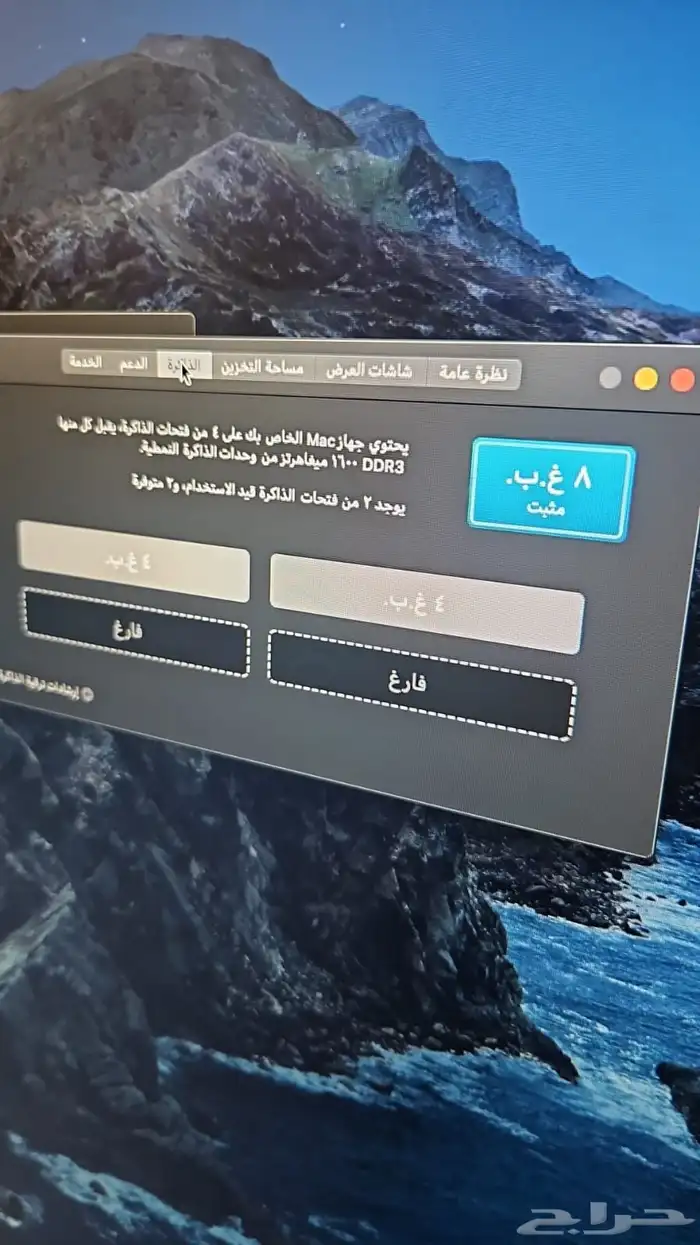 كمبيوتر مكتبي اي ماك ابل علي السوم 2