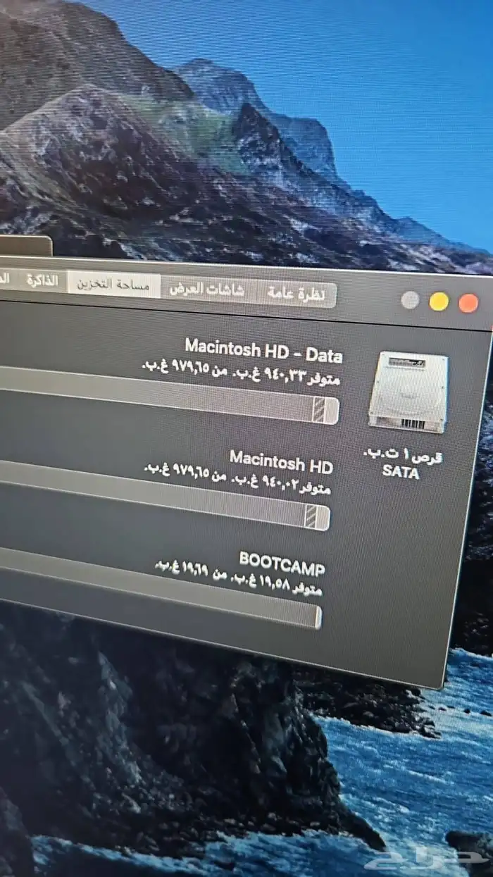 كمبيوتر مكتبي اي ماك ابل علي السوم 3