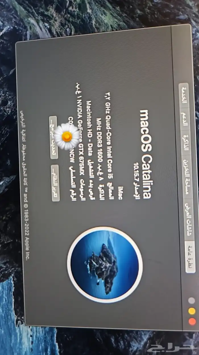 كمبيوتر مكتبي اي ماك ابل علي السوم 0