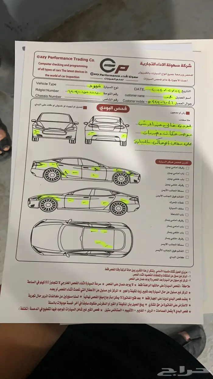 عرض سيارات ولوح مميزه فحص سيارات بالدمام و الخبر وخدمات اخرى 8