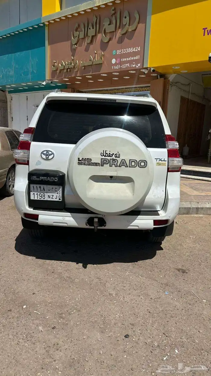 برادو 2016 3