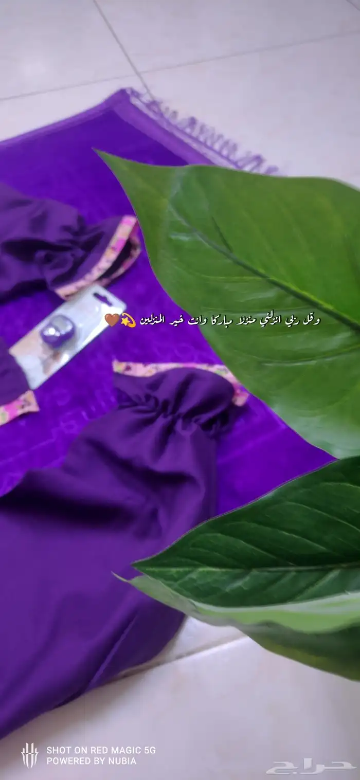شراشف صلاه قطنيه بارده 1