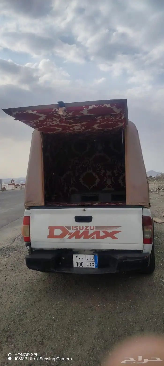 طربال للبيع 0