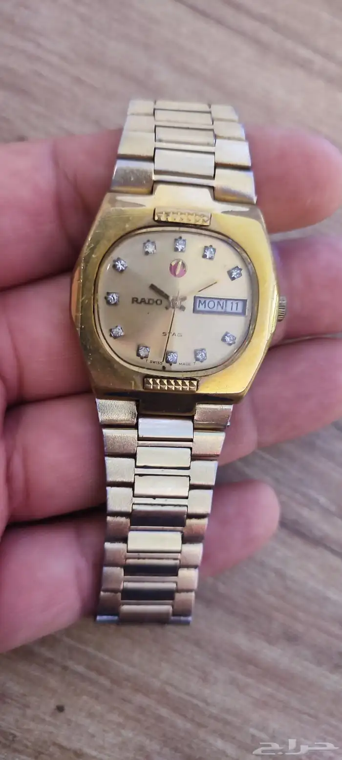 رادو ستيج Rado stag 2