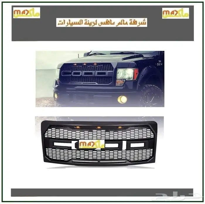 اف 150 2008 2014 1
