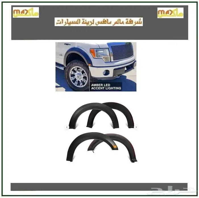 اف 150 2008 2014 2