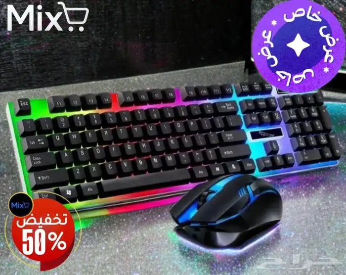 كيبورد وماوس جديد سارع قبل نفاذ الكمية 0