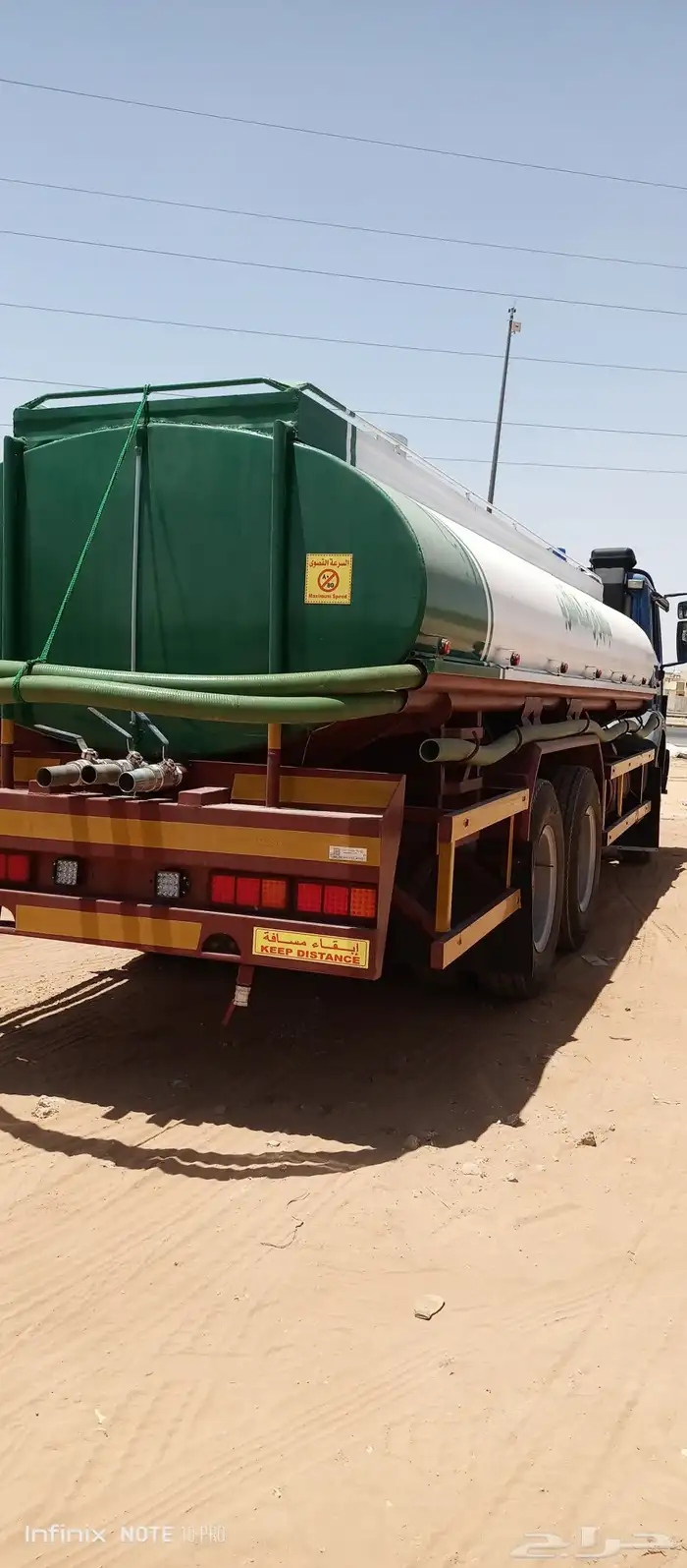 وايت ماء بريدة 0