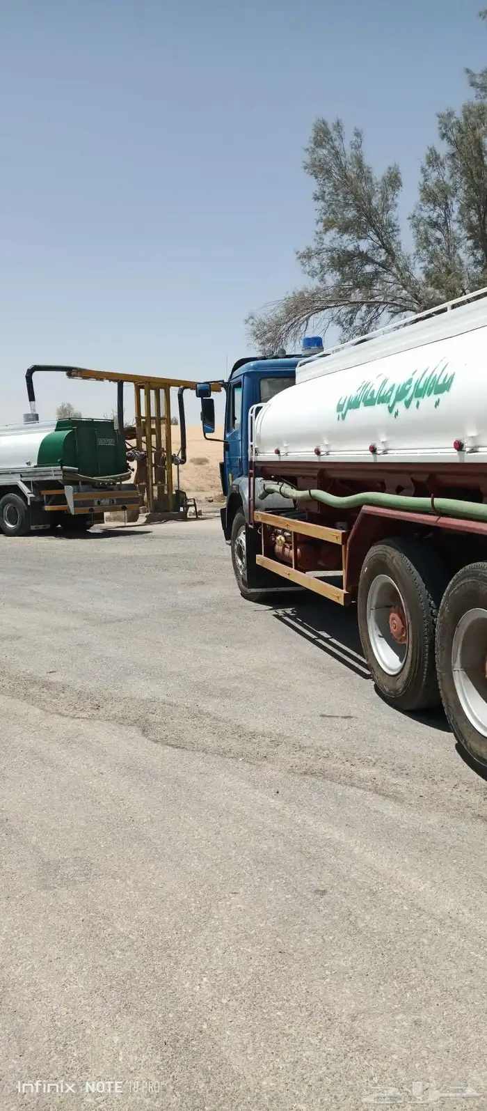 وايت ماء بريدة 2