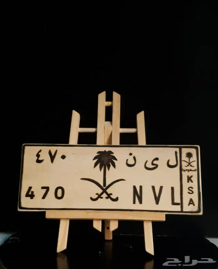 رسم لوحات م ميزة 2