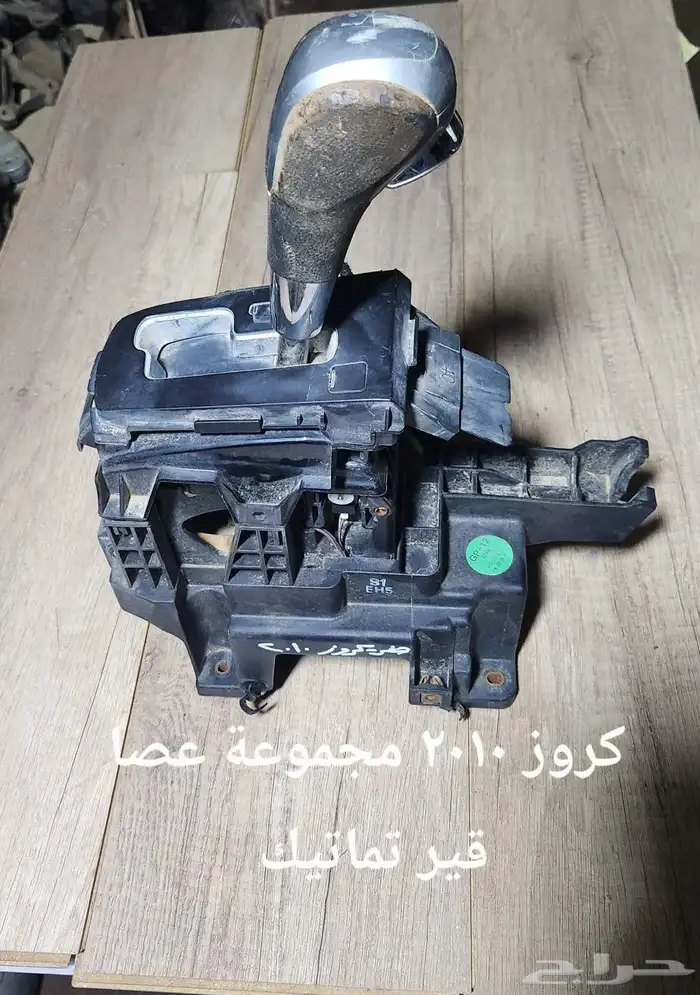 للبيع مجموعة عصا القير ويد جلنط وحزام امان لعدد من السيارات 4