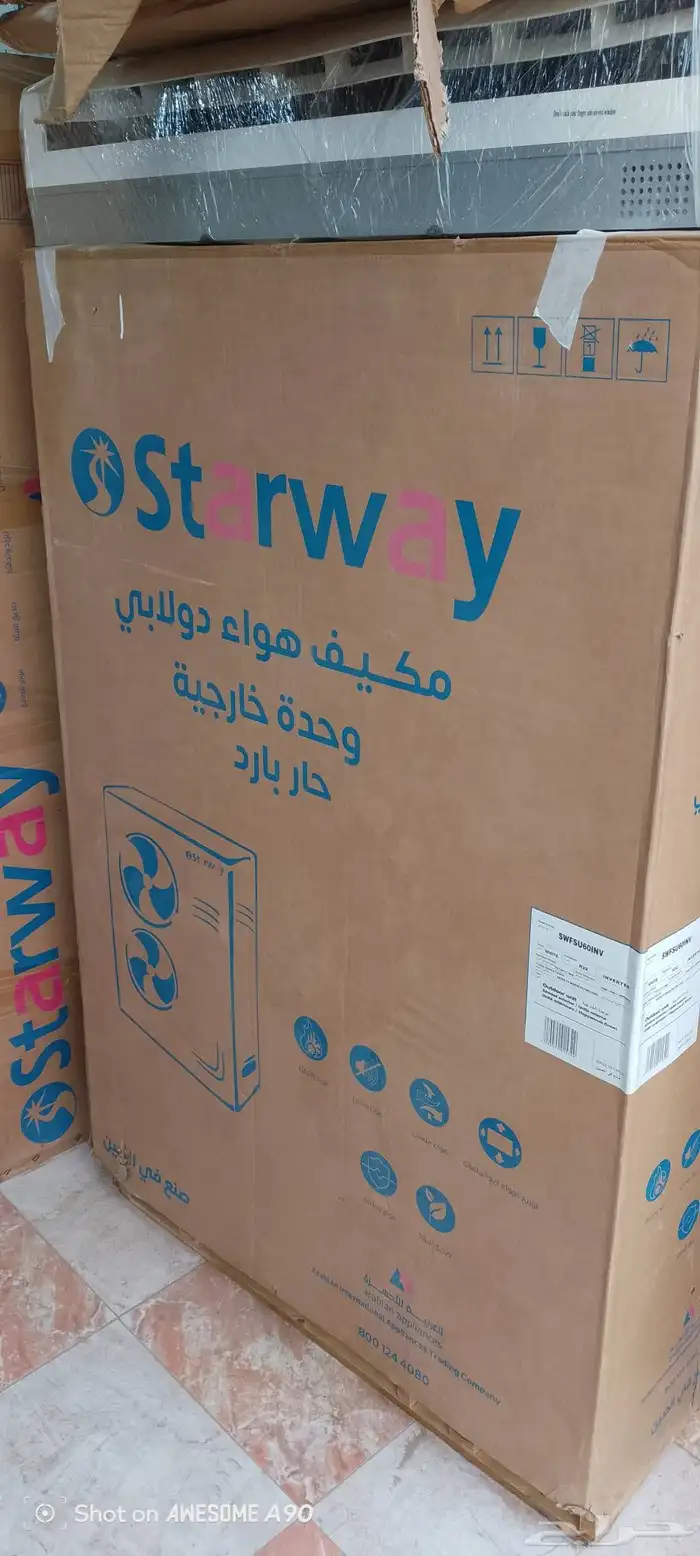 مكيفات دولاب مستخدم نظيف بجميع انواعها 0