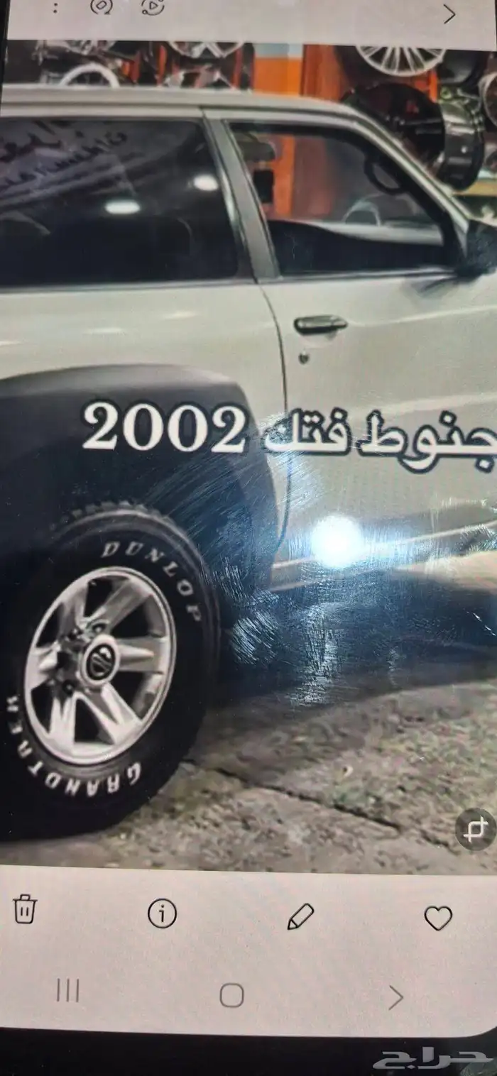 للبيع جنوط فتك وكفرات دنلوب 0