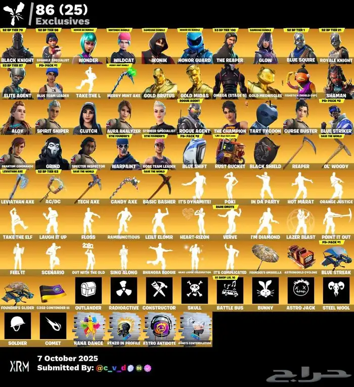 حساب وايلد و حصريات حفل 0