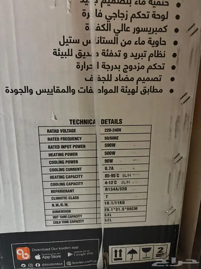 براده وحافظه 4