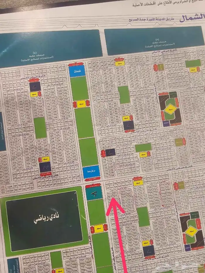 للبيع نص ارض في مخطط الهجره بسعر 220 1
