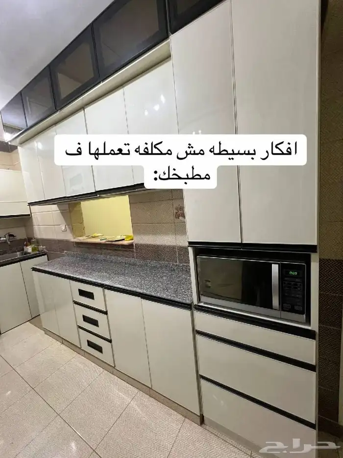 رفوف مطابخ دواليب اشكال والوان اسعار مناسبه 0
