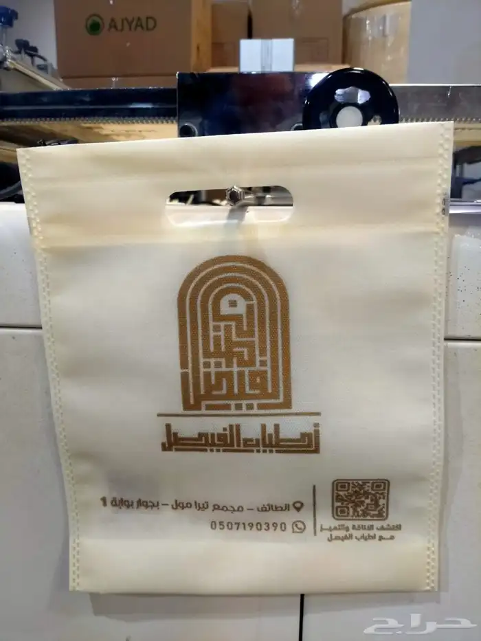 طباعة وتركيب ستكر للسيارات وطباعة هدايا دعائية وطباعة اكياس 27