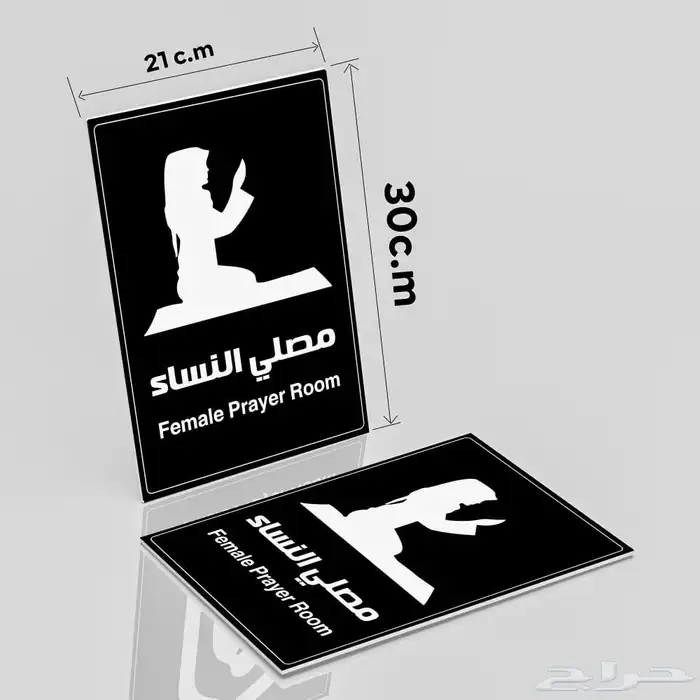 لوحات إنفاذ بنر بوكسات اكياس اكواب طباعة دعاية واعلان 3