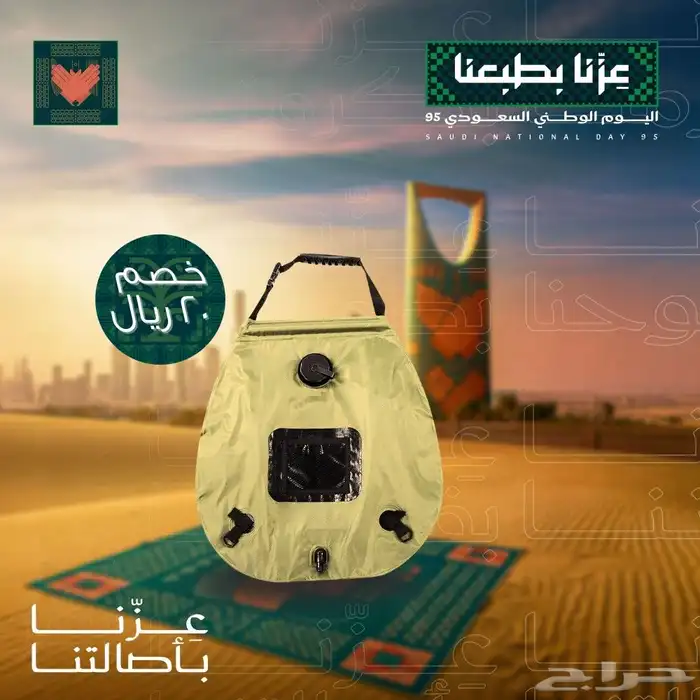 خزان ماء متنقل للتخييم بسعه 20 لتر 1