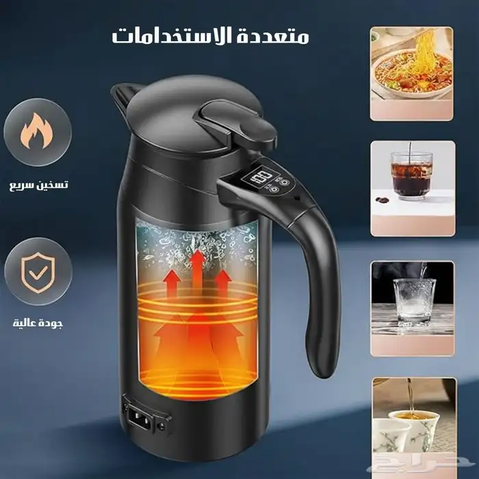 غلاية كهربائية للسيارة متعدة الاستخدمات 1