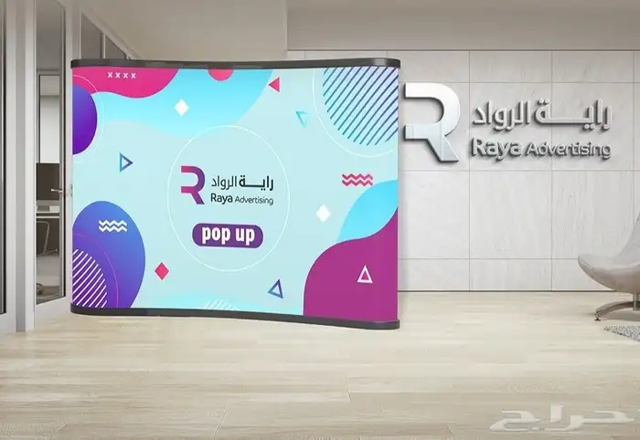 مطابع مطبعة اكواب ورقيه ملونه والعادية رول اب بوب اب 9