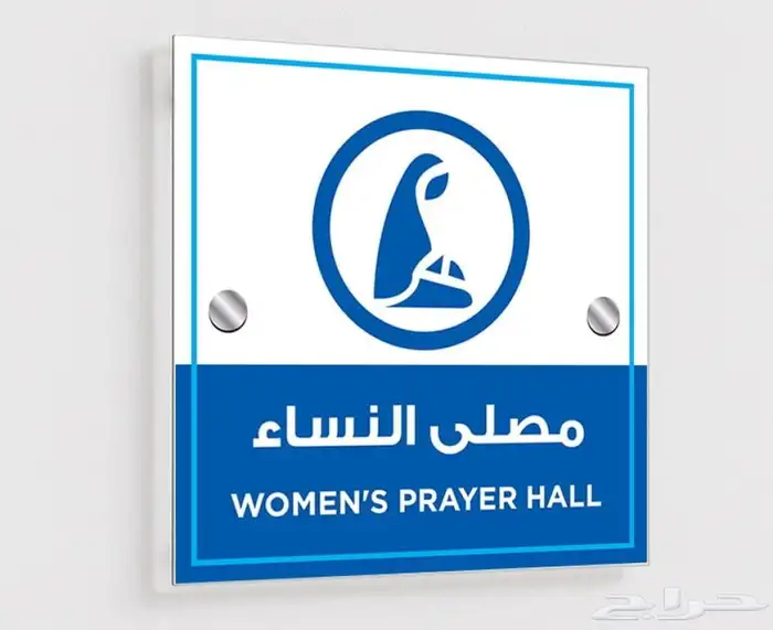 لوحات إنفاذ بنر بوكسات اكياس اكواب طباعة دعاية واعلان 2