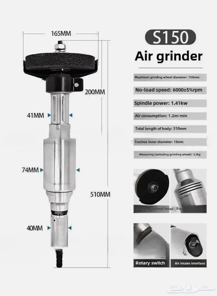 مجلخة هواء صيني 0