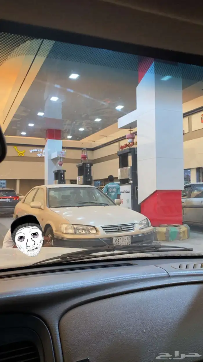 كامري 98 0