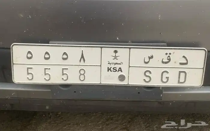 لوحة خصوصي شبه مميزه 0