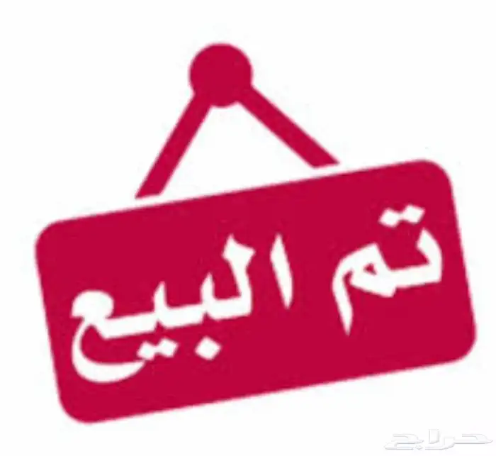 دجاج سبرايت نحاسي 8