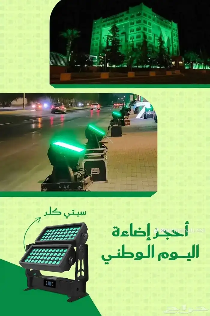 تاجر بوابه تاجير ريزلات تاجير عقود لمبات تاجير جلسات شعبيه 0